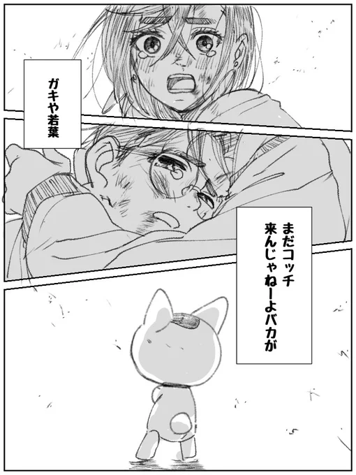 オトノケ 