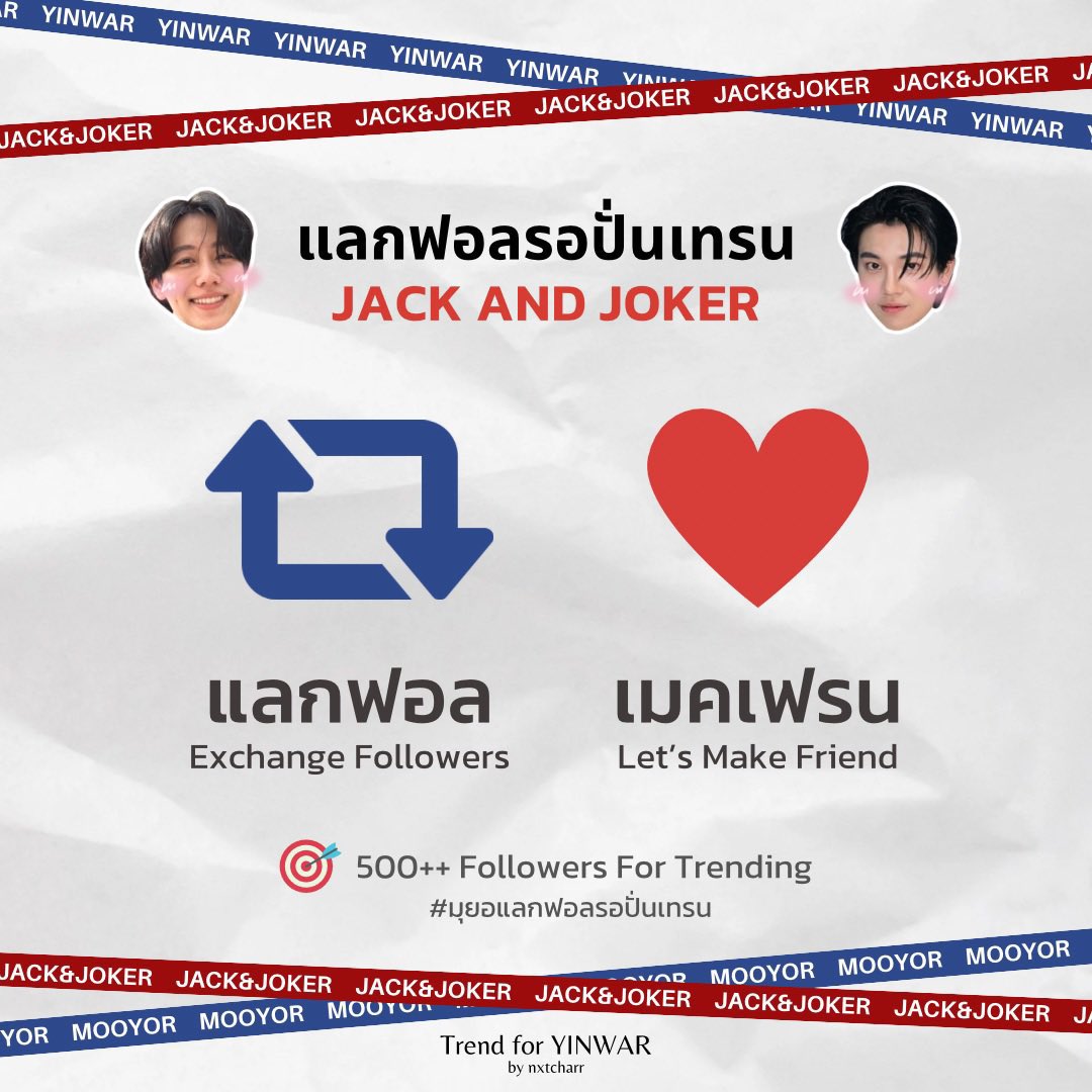 เอาว่ะ เป็นหมูยออินโทรเวิร์ตมานาน
ฝากตัวด้วยฮ่ะ

#หมูยอแลกฟอลรอปั่นเทรน