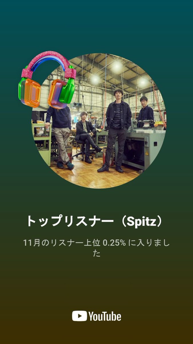 akota_22's tweet photo. これ凄いのかな？ https://t.co/v5jRjwbqPC