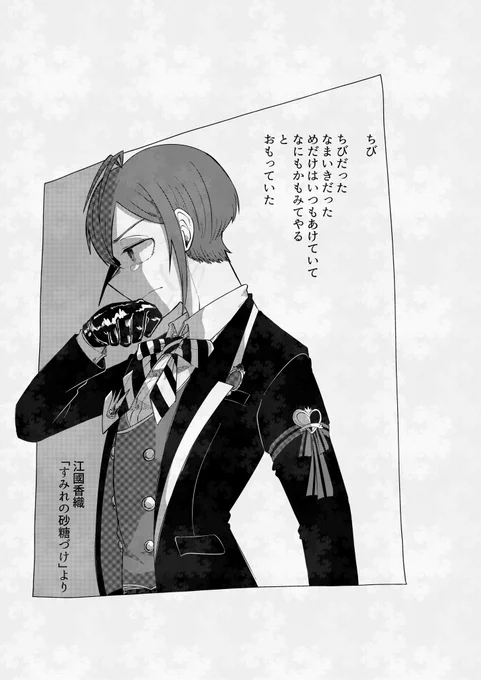 最近読んだ詩集のお気に入りのやつ
リドルくん 