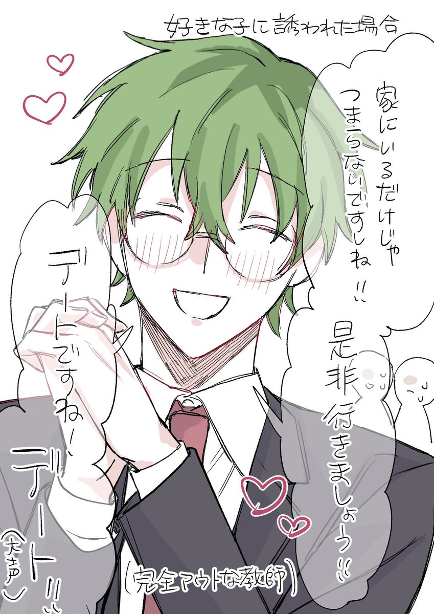 リクエストありがとうございました!!
ぴくしぶの方に続きがあります 