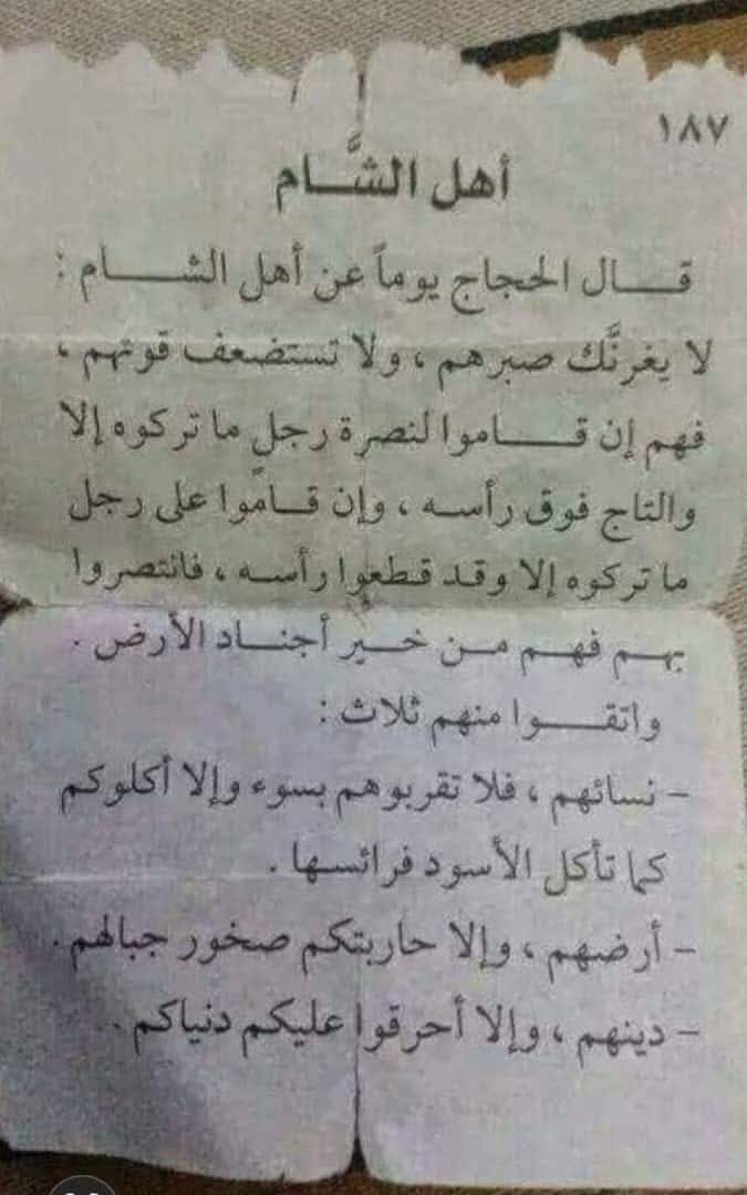عُمَرْ اَلْقَطَاوْنَة (@omar_sami05) on Twitter photo 