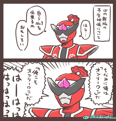 ♪ドンドンドンドンドンドン たのしみだね…! 