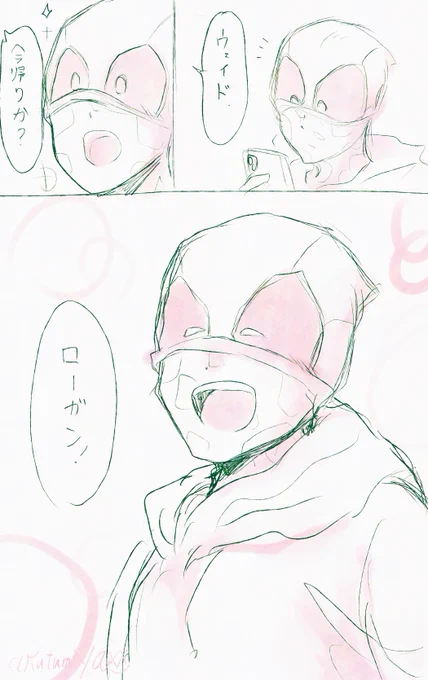 【ウルデプ】

らくがき
守りたいこの笑顔 