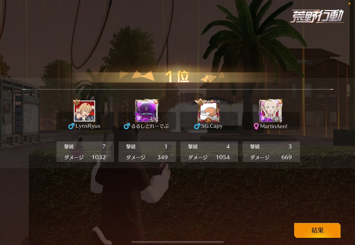 _Kmry7's tweet image. SGかぴばらさんとキャリーしました