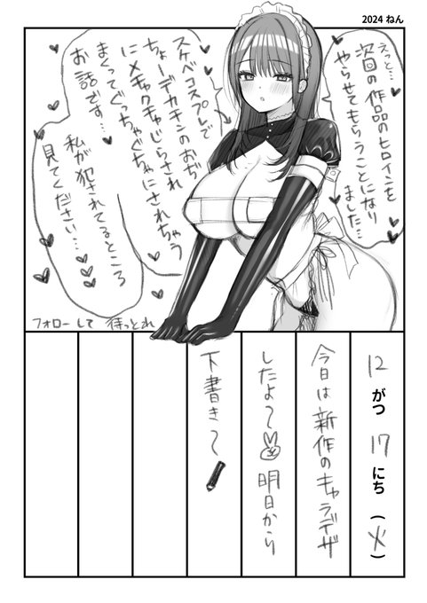 #ゆずりあい絵日記 