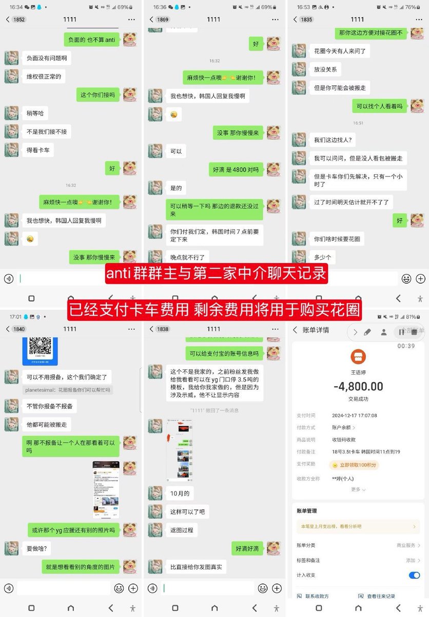 Tataminko tweet media