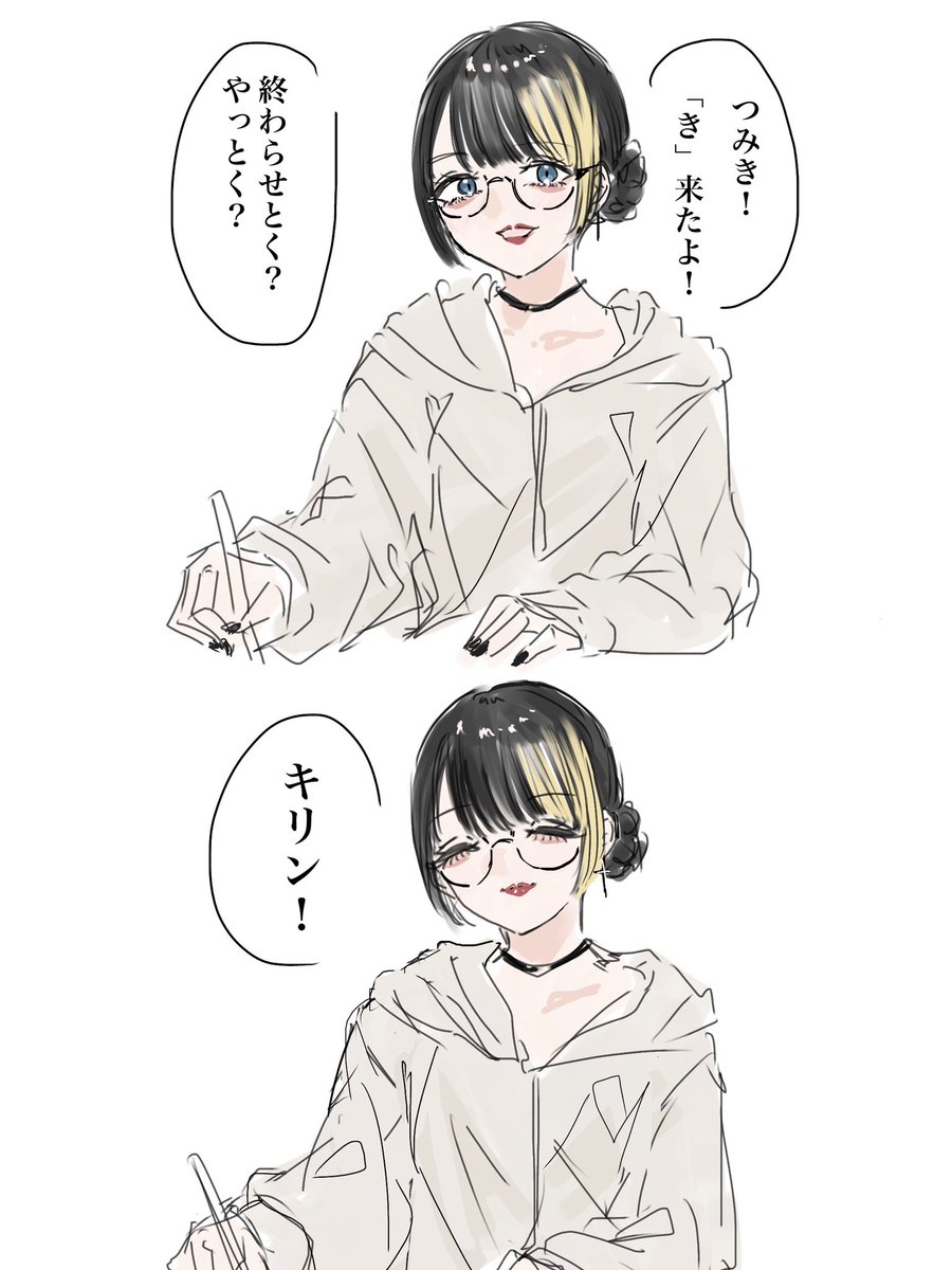 #なりだけ 
