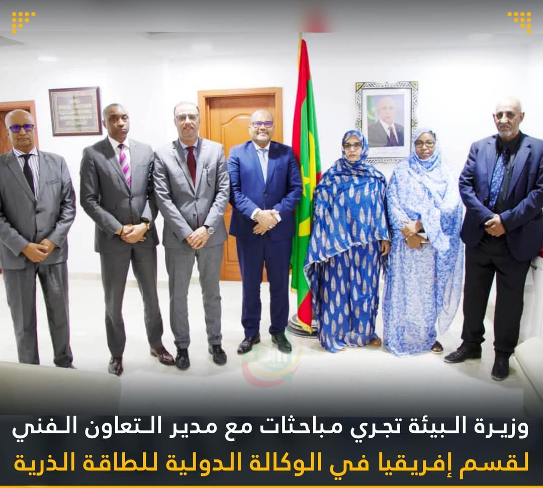 أجرت وزيرة البيئة والتنمية المستدامة، مسعودة بحام محمد لغظف، اليوم الاثنين مباحثات مع مدير التعاون الفني لقسم إفريقيا في الوكالة الدولية للطاقة الذرية (AIEA) شوكت عبد الرازق وذلك بحضور عبد السلام نديات، المسؤول عن تسيير البرامج في نفس القسم،  و إسحاق محمد موسى.