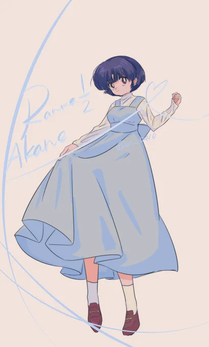 あかねちゃん 