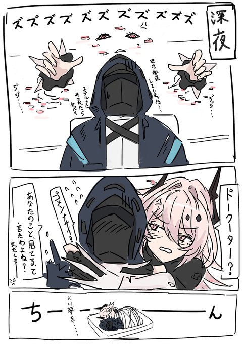 ブチキレテルナ 