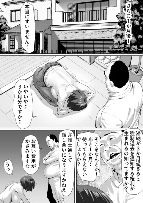 (9/12) 