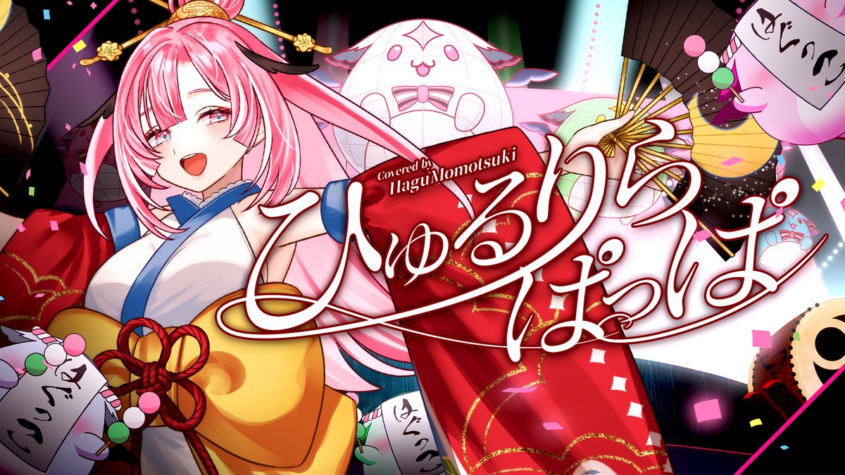 あまざくら (@ama_poyo) / Posts / X