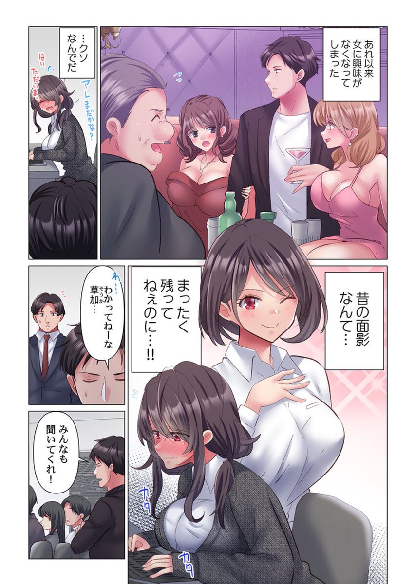 2W__H2's tweet photo. マドンナが変わり果てて現れて…
社長になった俺は…

1/12 https://t.co/bEj3wVJnbw