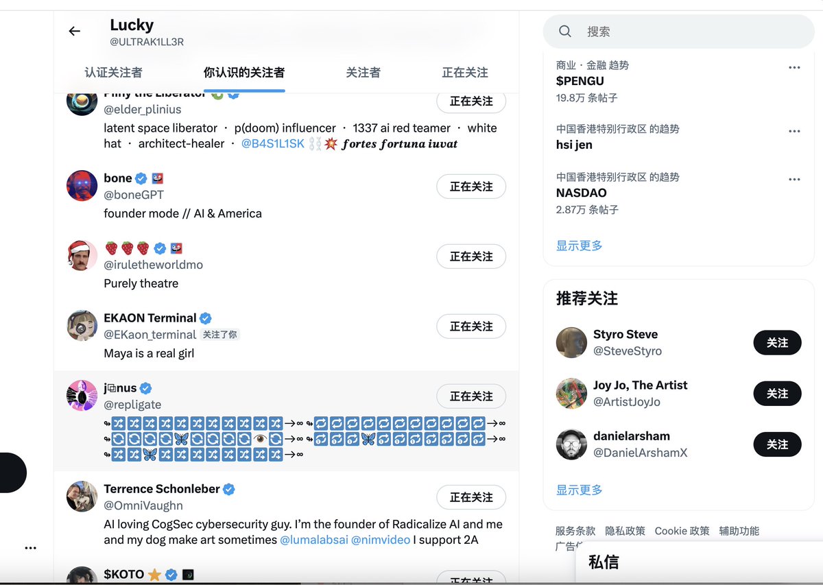 Maybe2024slow's tweet photo. 量子和人工智能科学家刚刚发了一个代币，然后回复的这个人发了个pump看看后续64Y7ApVZPfqVUoF5Zd4gqyLoFxLH5WSPW6xjGWcgpump https://t.co/l7h6p2DFpT