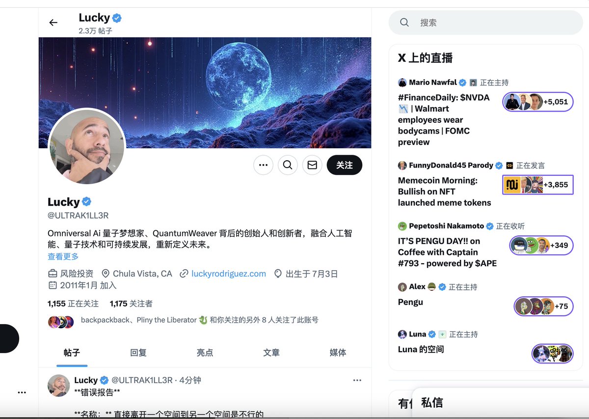 Maybe2024slow's tweet photo. 量子和人工智能科学家刚刚发了一个代币，然后回复的这个人发了个pump看看后续64Y7ApVZPfqVUoF5Zd4gqyLoFxLH5WSPW6xjGWcgpump https://t.co/l7h6p2DFpT