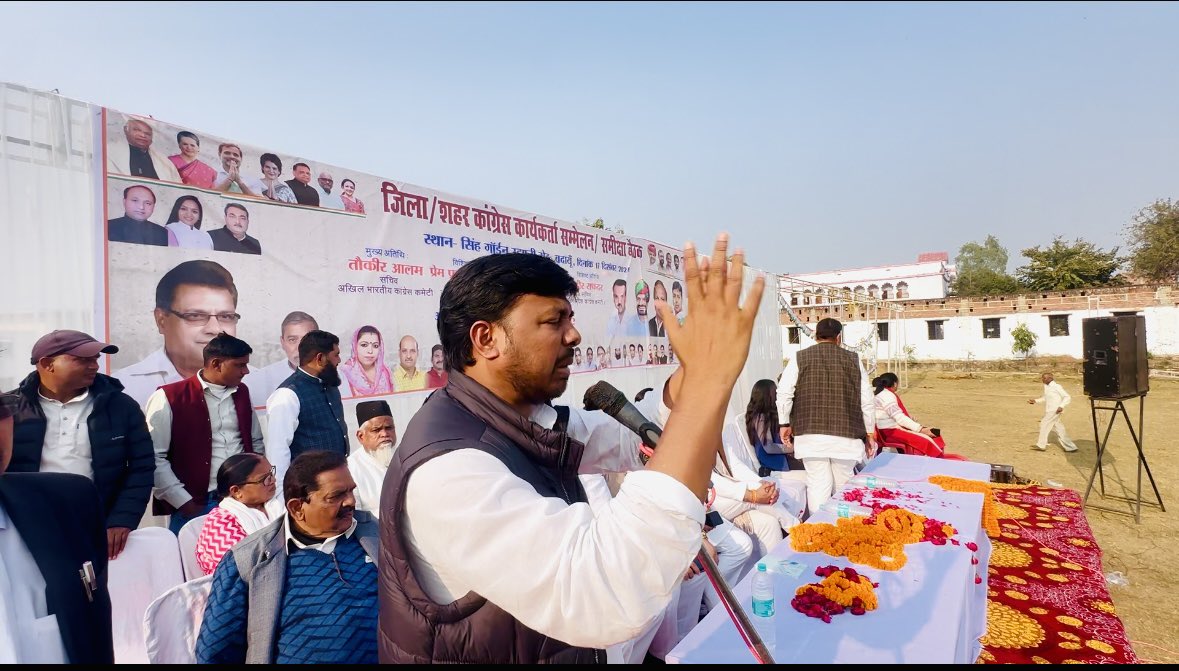 INCBudaun's tweet photo. आज बदायूँ में @INCIndia कार्यकर्ता सम्मेलन आयोजित किया गया जिसमे संगठन के पुनर्निर्माण पर गहन चर्चा हुई व लखनऊ में कल होने वाले विधानसभा घेराव में ज़्यादा से ज़्यादा लोग पहुँचने के लिए जिम्मेदारी दी गई
कार्यक्रम में मुख्य अतिथि @AlamTauquirJNU जी व वि. अ. @OmveerYadavINC जी रहे https://t.co/SG9lhx6VP1