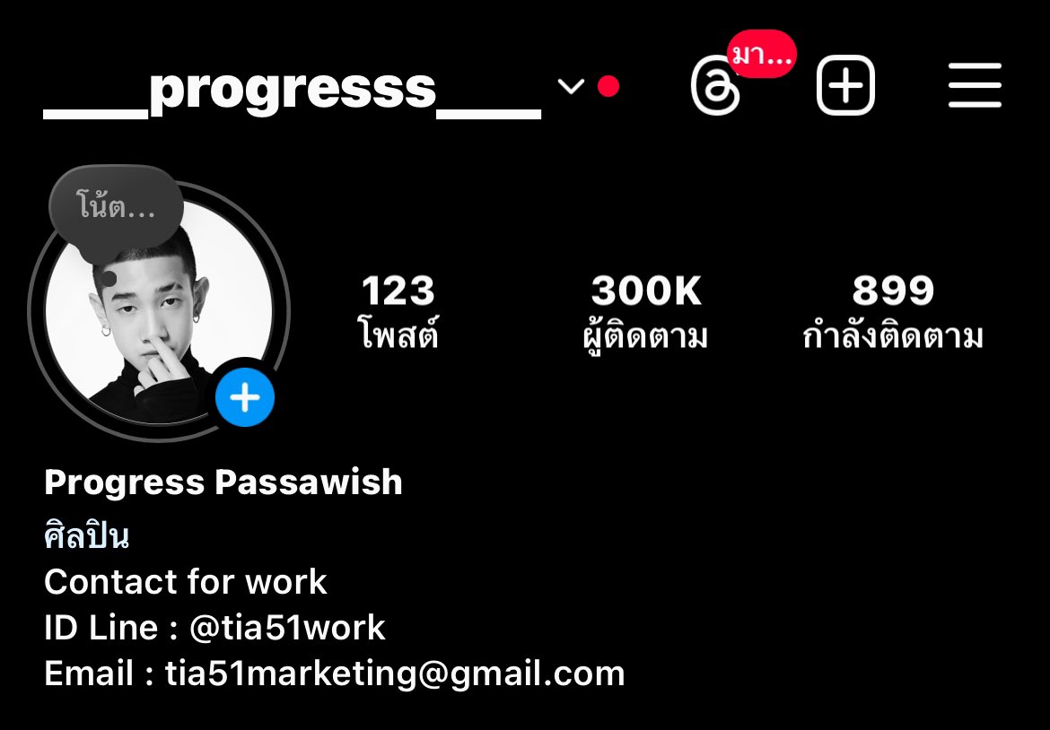 ___progresss___'s tweet photo. 300Kแว้ววว ขอบคุณนะค้าบบบ รักๆๆมากๆๆเสมอๆๆ
#300KalwayswithProgress 
#progresspassawish 
#LoveSick2024 https://t.co/GZJoKKtuGx