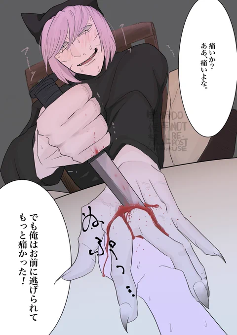 #ラン夢レン 
逃走失敗! その2 end
痛いの注意! 