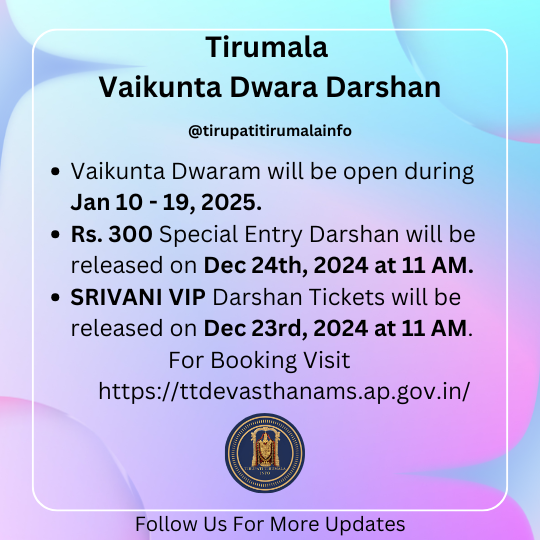 tirupati_info's tweet photo. Vaikunta Dwara Darshan tickets (Special entry and SRIVANI) release dates has been finalized, please click this link for info
https://t.co/qqt0Ximpxv
#tirupati
#tirumala
#tickets
#sevas
#darshan
#ttd #vaikuntaekadasi #vaikuntadwaradarshan #vaikuntadwaram #jan2025 https://t.co/xP3UVtOgTo