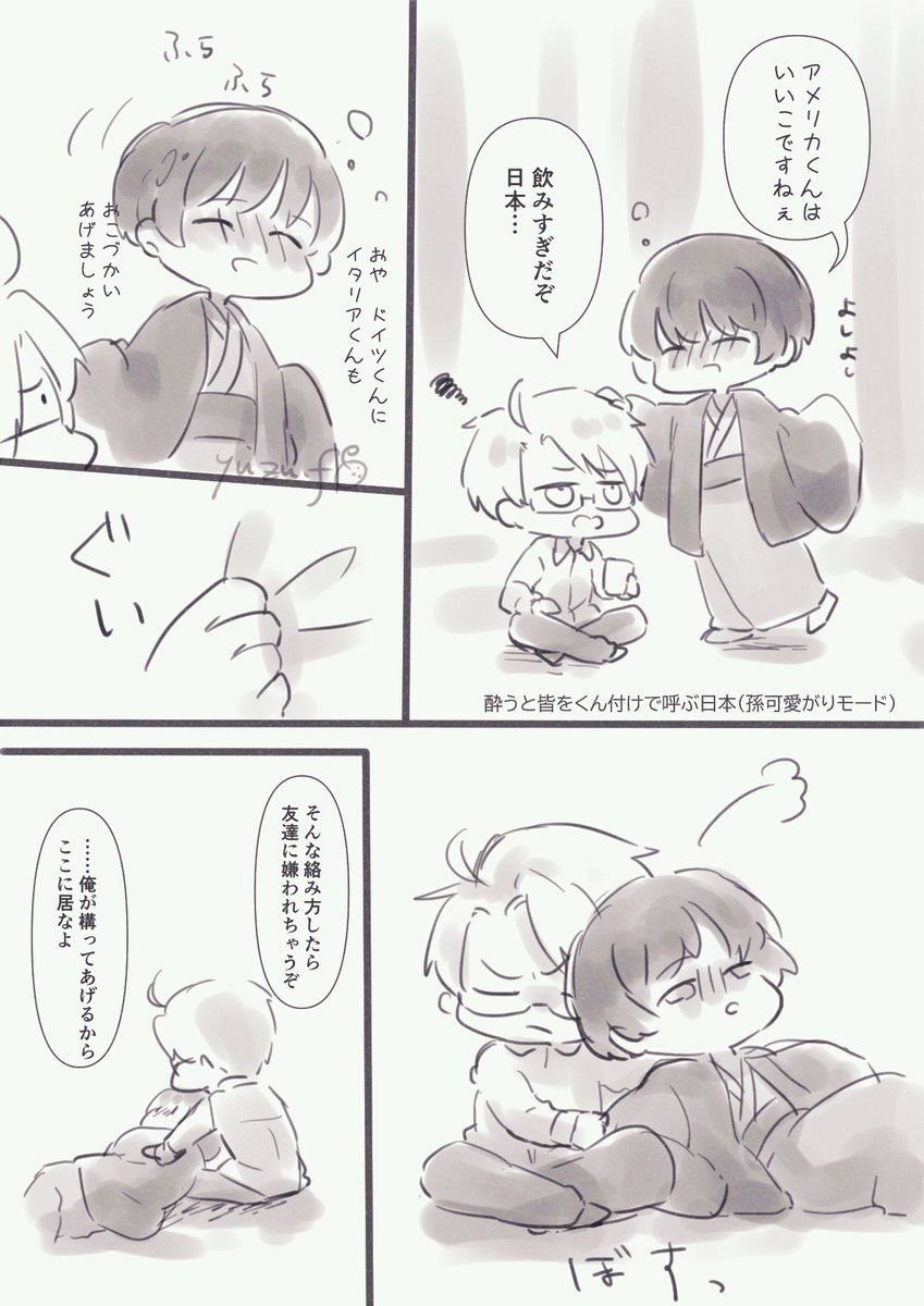 アル菊 らくがき2枚 