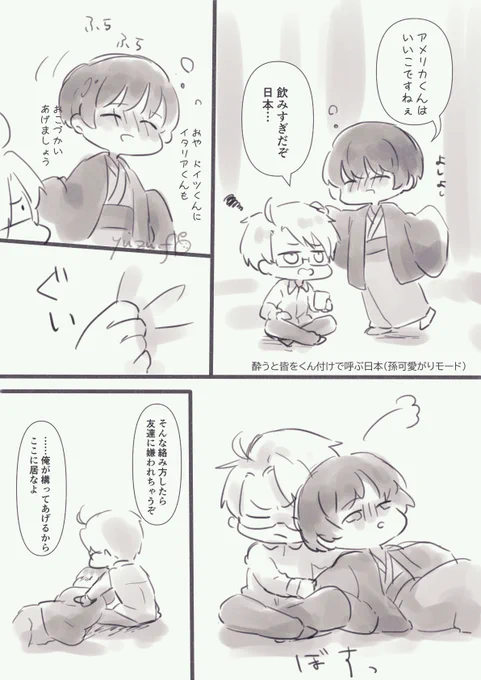 アル菊 らくがき2枚 