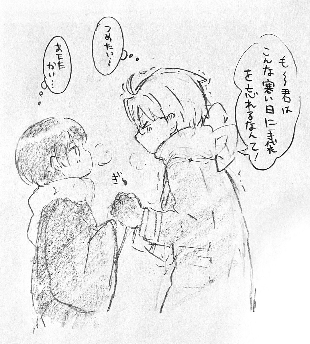 アル菊 らくがき2枚 