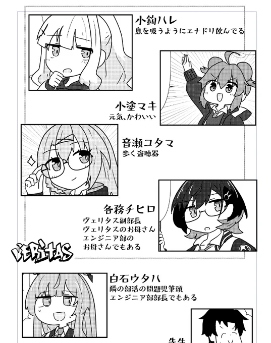 いつもの雑な紹介コーナー 