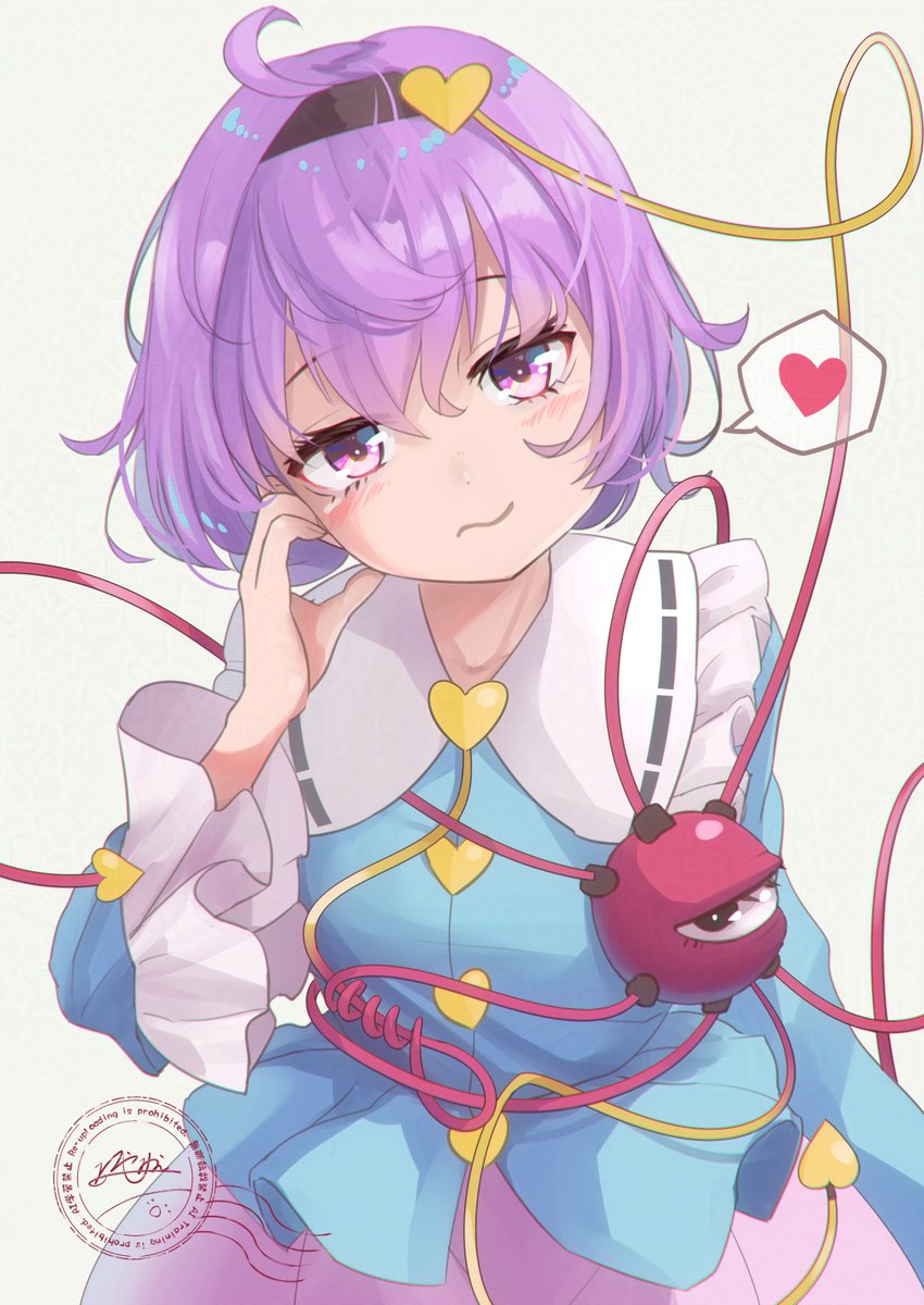 古明地さとり 「さとりさん#今年も残りわずかなので今年一番伸びた絵を貼る#古明地さとり 」|冷やしみかんのイラスト
