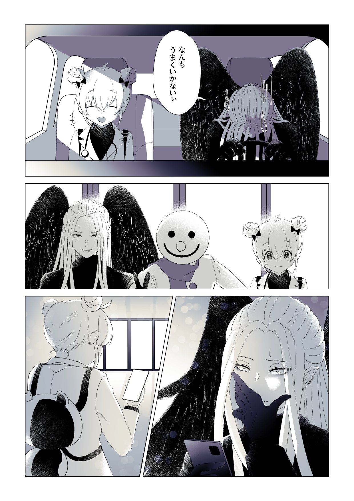 memeさん専用ページ❤️ ZX
