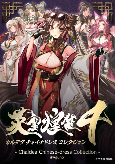 印刷所のデータチェック完了!!!!!

脱稿しましたーーーーーーーーーーーーーーーーーーーーーーーーーー!!!!!!!!!!!!!!🥹🙌🙌🙌🙌🙌🙌🙌🙌🙌🙌🙌🙌🙌🙌🙌
新刊…………出ます!!!!!!!!!!!!! 