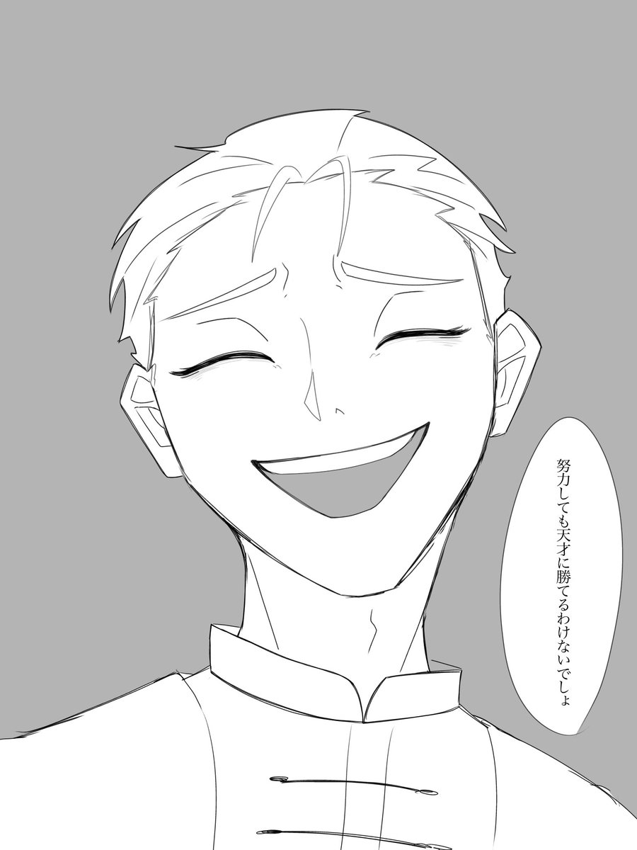 yummy_potesala's tweet image. ⚠️顔
反転if

全てを諦めたヘラヘラ系シャルダン
目が悪くなるほど勉強に打ち込まなかった