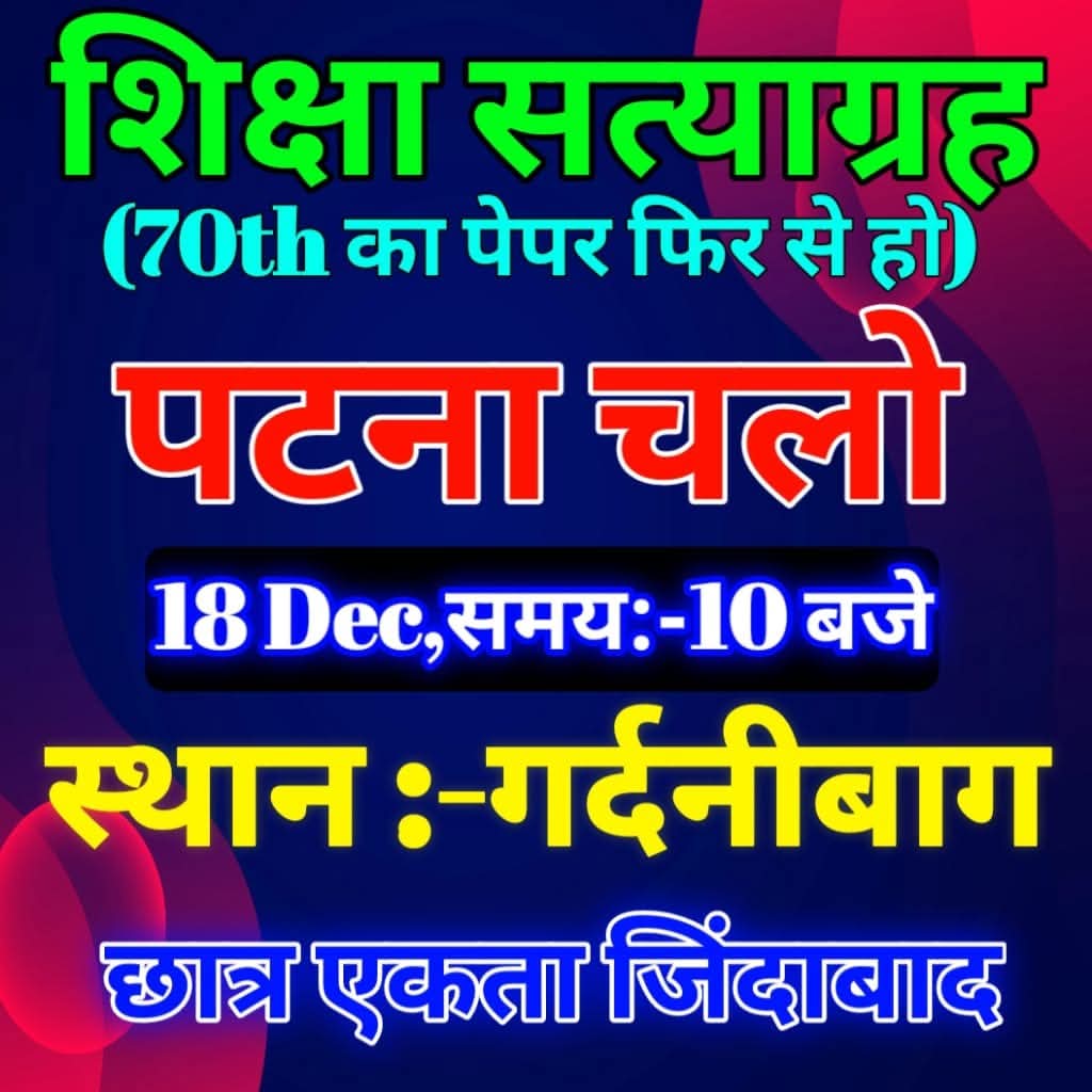 iAbdullahSpeak's tweet photo. @rajgarh_mamta1 @NitishKumar @Jduonline @BJP4India @samrat4bjp https://t.co/RPoQGVPQfw