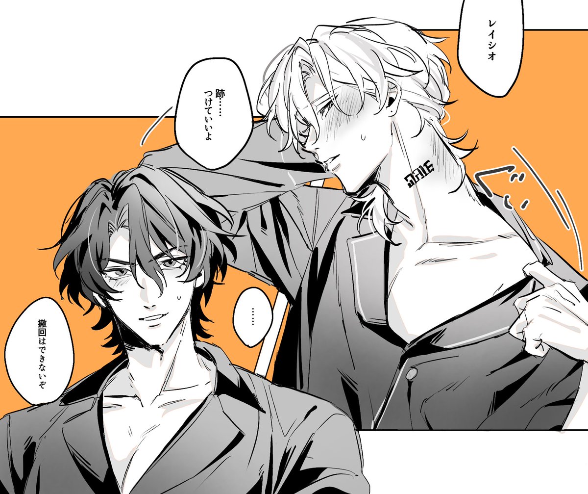 star23no's tweet image. レイチュリ