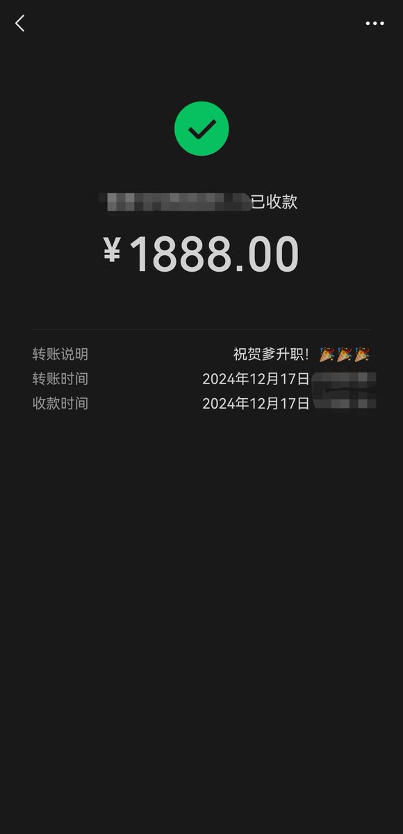 今天是爹升职的喜日子，臭傻逼自然有义务让爹喜上加喜🤑🐶
#ATM奴 #上贡
