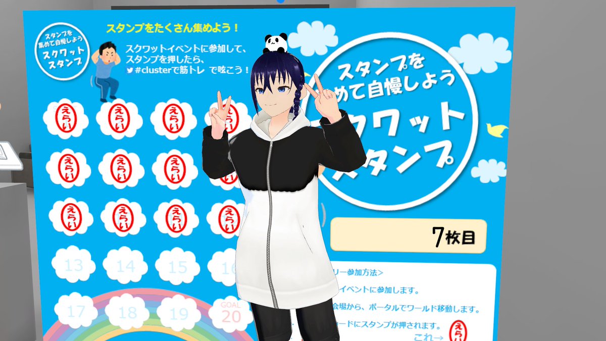 YamaMe65Me's tweet photo. 本日はPOKKYさんが見学席だったので私が代わりに司会やらせてもらいましたー！！

運動しながら喋るのは結構混乱しますねｗ

【終了済・主催者不在】スクワットするだけのイベント　12月17日(火)22:30開始 #clusterで筋トレ #clust https://t.co/Ht41Kqf9Re
