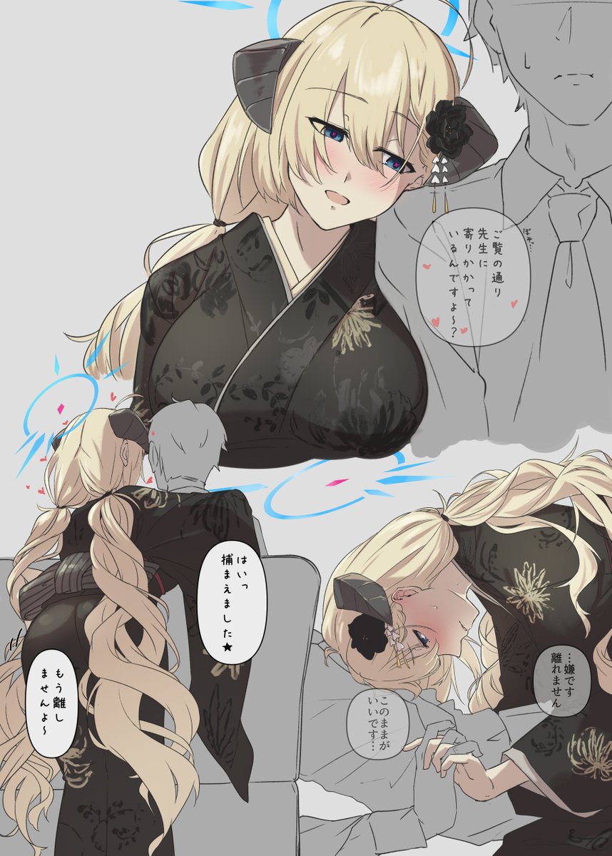 私の、2024年に一番見られた作品はこちら!👉️
https://t.co/nx1vPvCjB2
みんなの #myBESTpixiv2024 も教えて!👉️ https://t.co/zIoZDQVHAC 