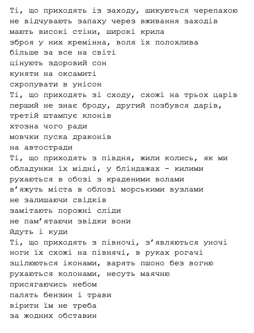 Лицар Бухгалтерського Обліку (@radio_gammarus) on Twitter photo 