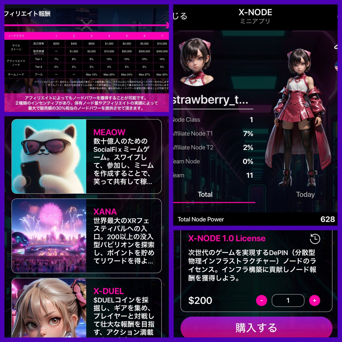 jpn_investment's tweet image. XANA의 &quot;X-NODE&quot;에 대해, 팀원을 늘리고 노드 파워를 많이 얻어봅시다 👍 게임을 플레이하여 기여할수록 노드 파워를 더 많이 얻을 수 있습니다 🙌✨

#XANA #XNODE $TON $BTC $ETH

🎮추천 링크를 참조하세요🎮
　　　　　⬇️
t.me/x_node_bot?sta…