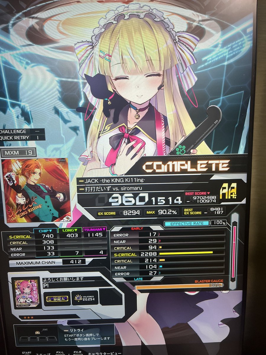 orange_mgr's tweet photo. tier7？ https://t.co/iXkzEvake2