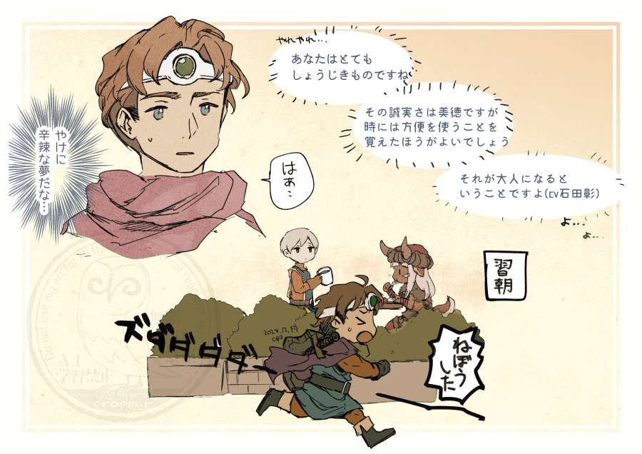 年末年始企画に入らなった(ネタに寄り過ぎた)ぶんです!!クリックくん実装&パセラコラボありがとうの念を込めて…!!!!! 