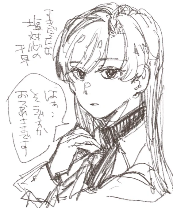 千早スパイラル 