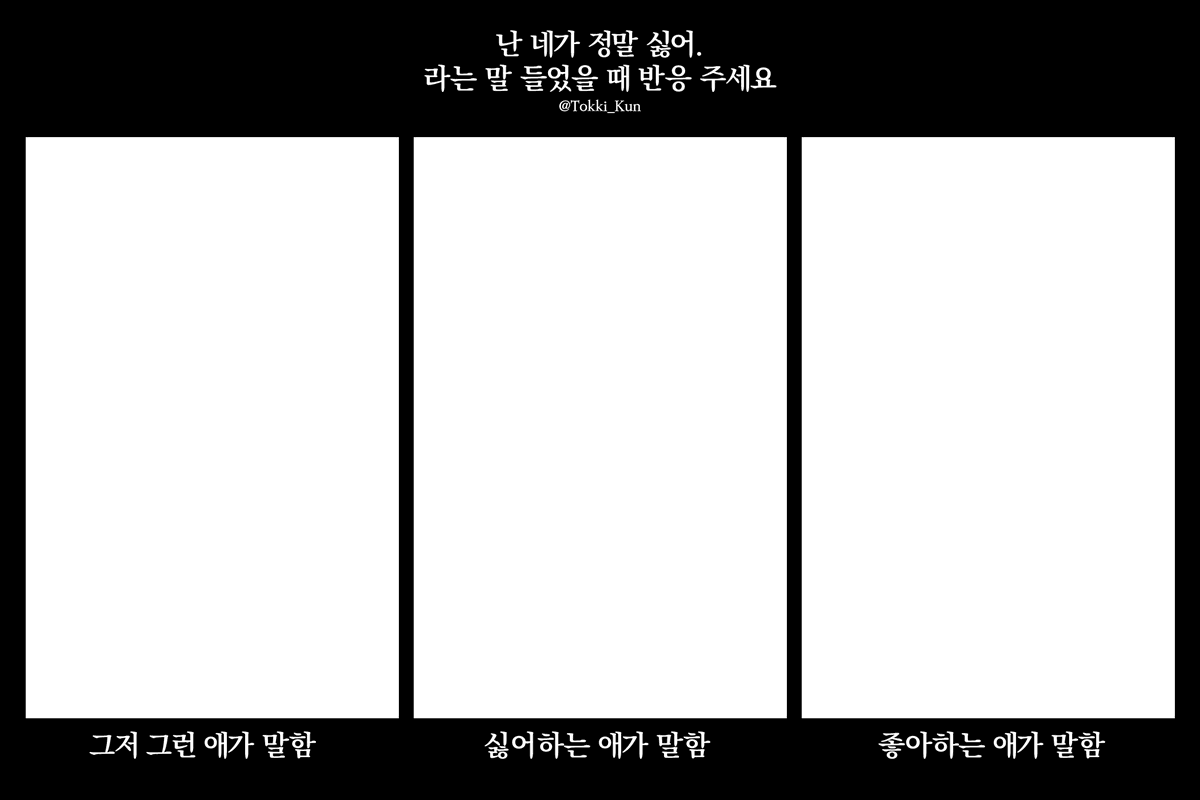 __venklz's tweet photo. 1. 네, 압니다. 하지만 언제까지 좋아하는 것만 하면서 살 생각입니까? (쯧.) 견디세요.
2. 하긴, 그럴만하죠. 제가 꼴보기 싫다는 것은 제 말을 반박할 수 없어서 그런 것 아니겠습니까. (비웃음)
3. 어쩔 수 없습니다. 미움 받는다고 해도 저는 당신 옆에 있을거니까. https://t.co/45lmGT0Rwk
