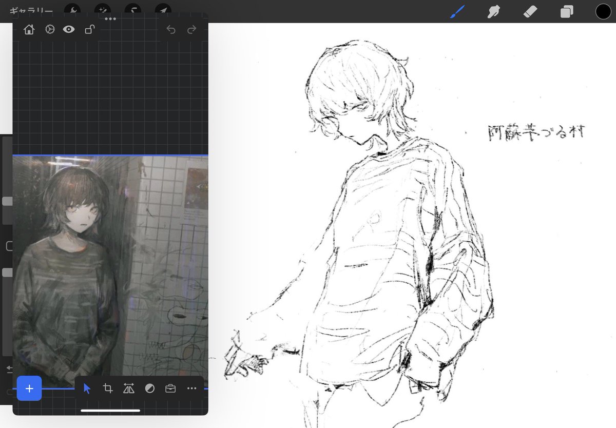 芦田 (@_accent_aigu_) on Twitter photo 