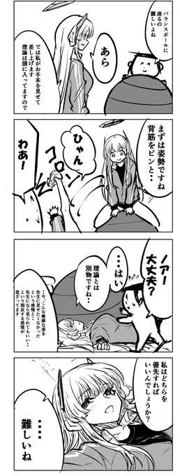 ノア 