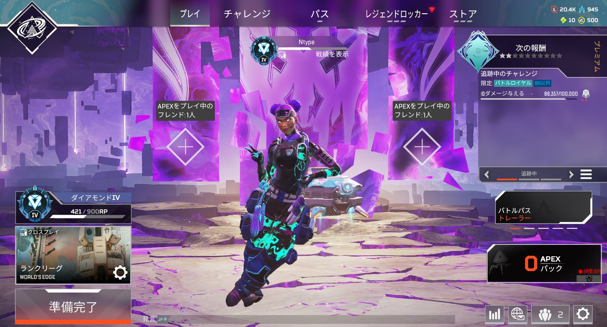 _Ntype951375's tweet photo. APEXを始めて約３年…
やっとソロダイヤ行けました！！！！
もうこのゲームに大満足したので、あとは誘われたらフルパでたまにやるくらいだろう笑
＃APEX　＃エペ https://t.co/75Z3woPYnv
