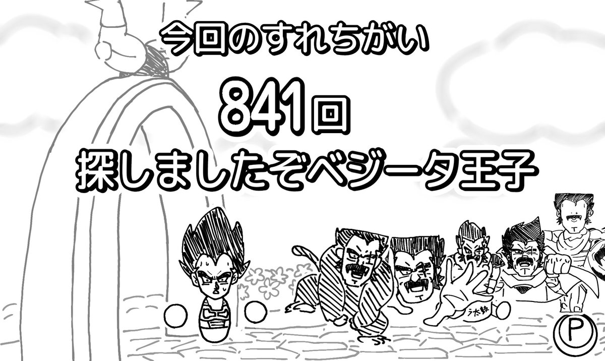 わさびレンコン (@wasaren_au) on Twitter photo 