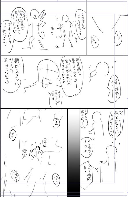 年末は何を食べようかな〜〜😋

今日描いた絵 2239個目
●ヤバい!! ハダカで電車に乗っちゃった～ほとんどモロ出しボディペインティング～ 
仮題「雪ゆきてチン軍」 😅
めちゃコミhttps://t.co/laZVh7nGLI
FANZA https://t.co/SdKl7MA8Jt 