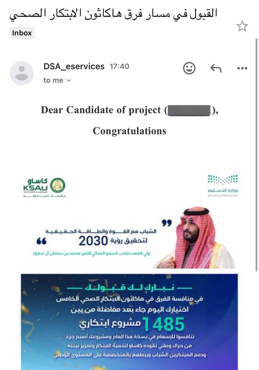 shxf7's tweet image. الحمد لله حمدًا طيبًا مباركًا به 💙
عقبال الفوز يارب🙏🏼
#هاكاثون_الابتكار_الصحي_الخامس