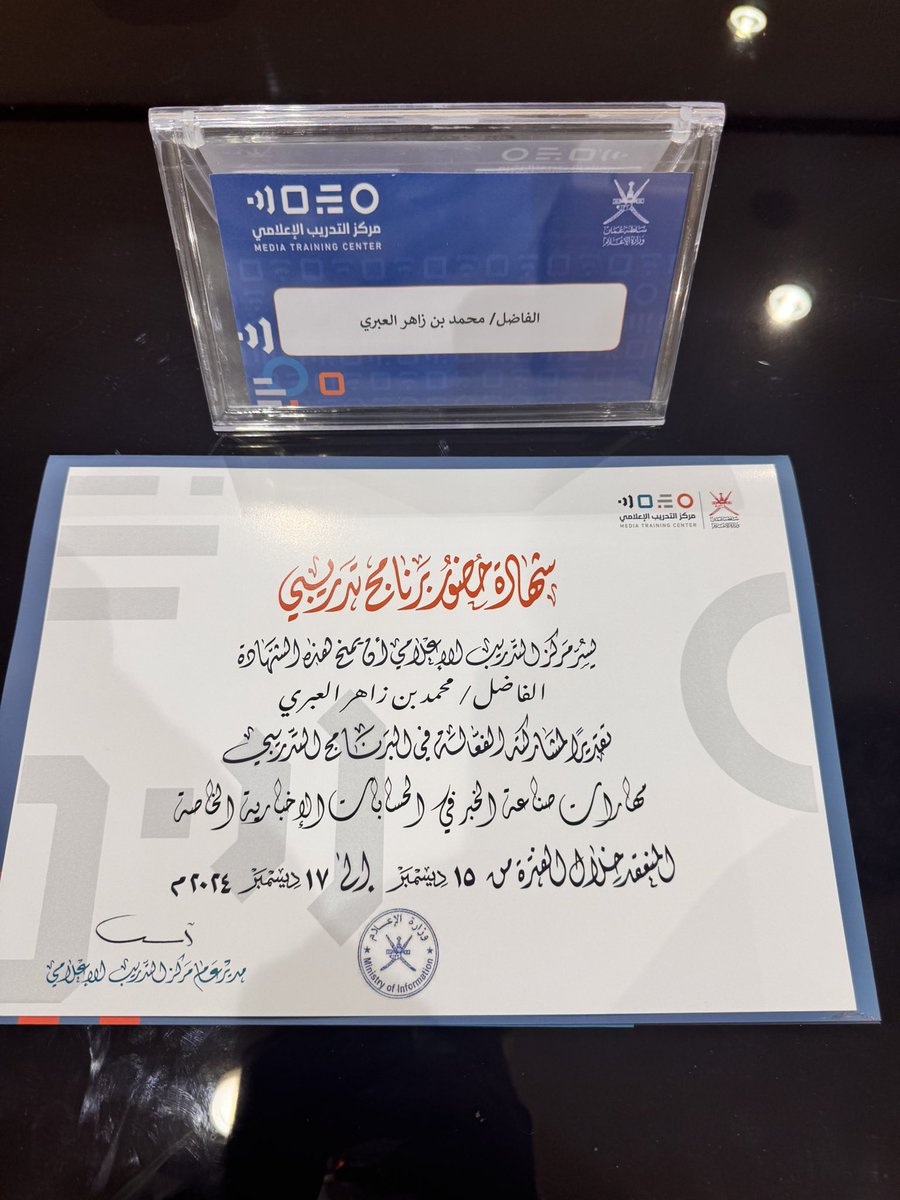 Mohammed_Alabr9's tweet photo. عندما تجتمع الخبرة والتخصص،المحصلة والناتج إبداع وإتقان وشرح مستفيض يعرف عن نفسه،،شكرا د/موسى اللواتيا على تقديمه دورة(مهارات صناعة الخبر في الحسابات الإخبارية  الخاصة)وشكرا المشاركين بالدورة سعدت بالتعرف عليهم،وشكر خاص لطاقم مركزالتدريب الإعلامي على الدورة والتنظيم  وطيب التعامل https://t.co/cPU0wcEcQw